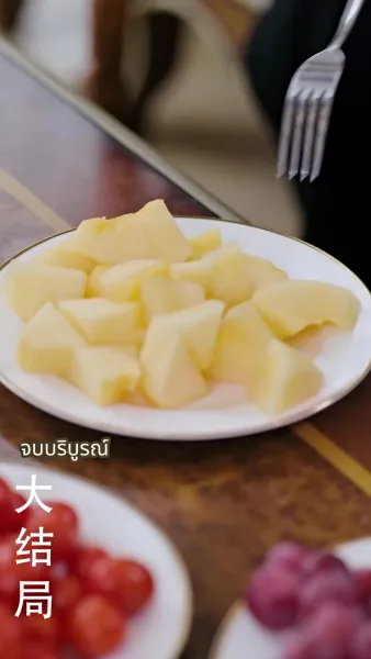 หมอกพรางใจ ใครซ่อนรัก