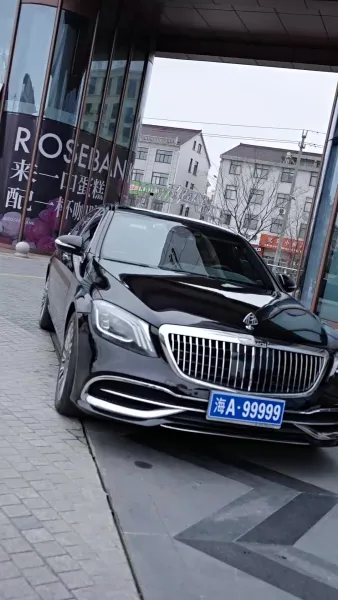 หมอกพรางใจ ใครซ่อนรัก