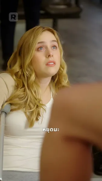 ไฟแค้นทะยานฟ้า