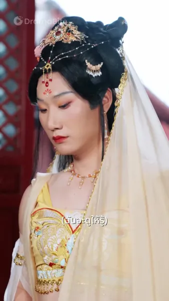 สาวตลาดสู่เจ้าหญิง