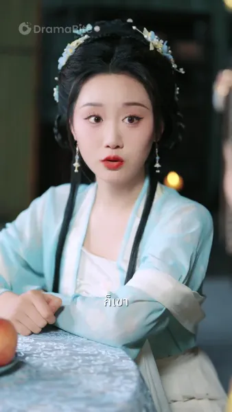 สาวตลาดสู่เจ้าหญิง