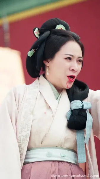 ฟ้าประทานพร