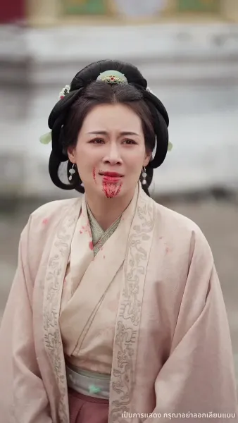 ฟ้าประทานพร