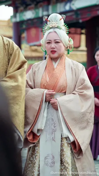 ฟ้าประทานพร