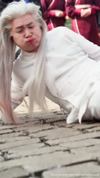 ฟ้าประทานพร