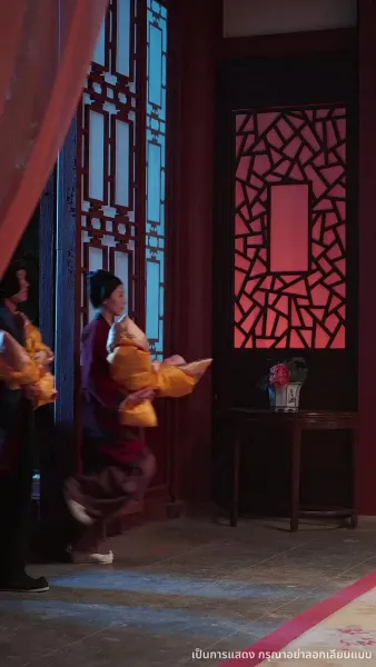 ฟ้าประทานพร