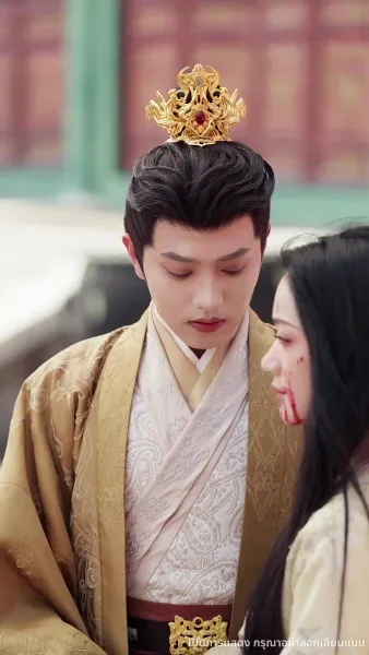 ฟ้าประทานพร