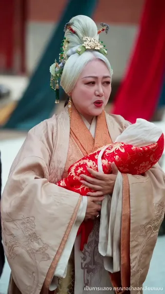 ฟ้าประทานพร