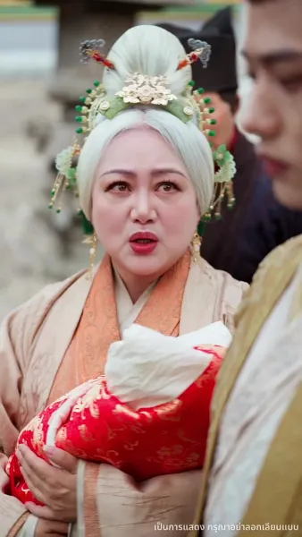 ฟ้าประทานพร