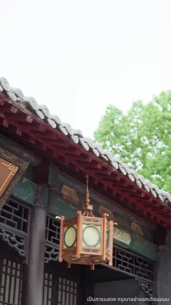 ฟ้าประทานพร