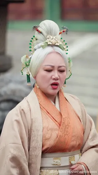 ฟ้าประทานพร