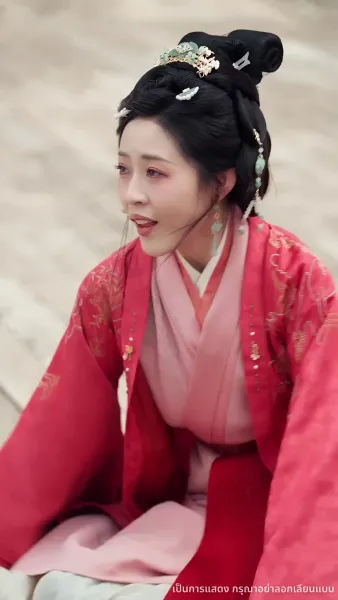 ฟ้าประทานพร