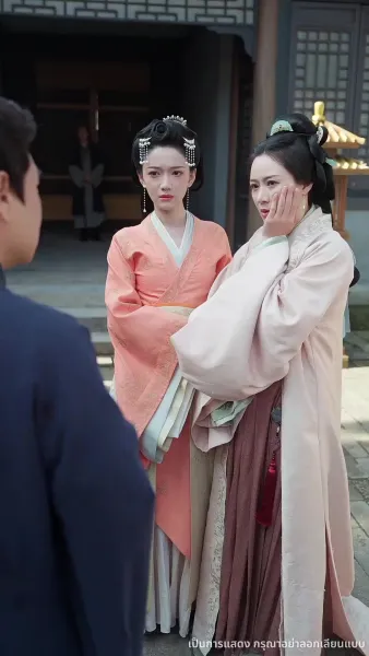 ฟ้าประทานพร