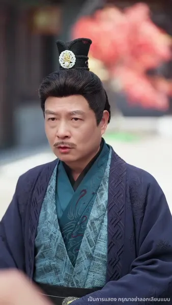 ฟ้าประทานพร