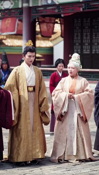 ฟ้าประทานพร