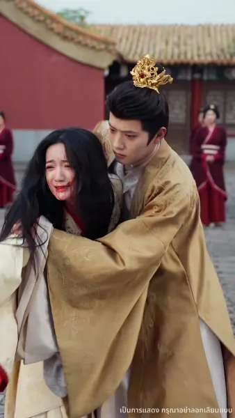 ฟ้าประทานพร