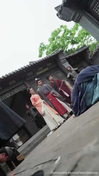 ฟ้าประทานพร