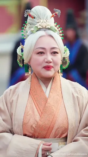 ฟ้าประทานพร