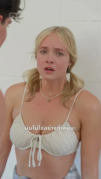 ปราบพวกอันธพาลของฉัน