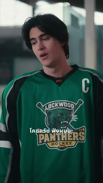 กับดักรักนักติวเตอร์