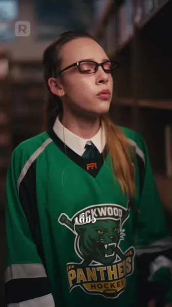 กับดักรักนักติวเตอร์