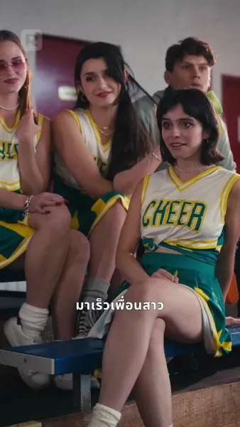 กับดักรักนักติวเตอร์