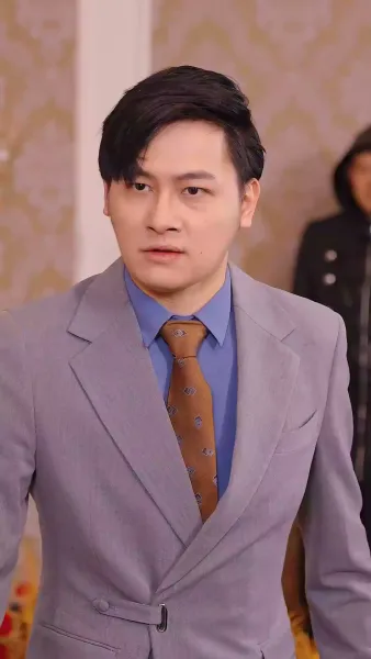 ลูกเขยซ่อนพลัง