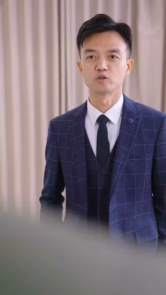 ลูกเขยซ่อนพลัง