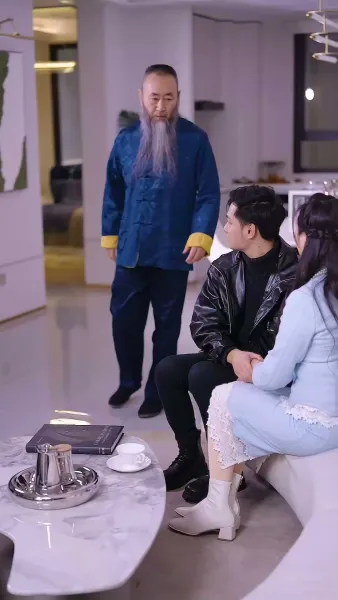 ลูกเขยซ่อนพลัง