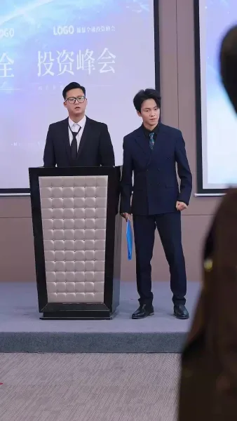 ลูกเขยซ่อนพลัง