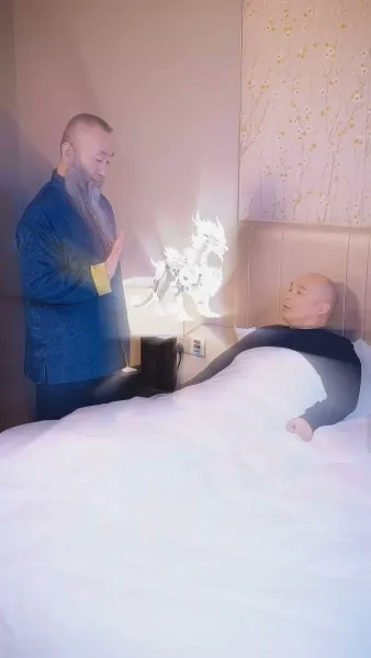 ลูกเขยซ่อนพลัง