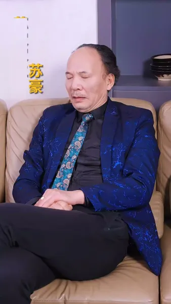 ลูกเขยซ่อนพลัง