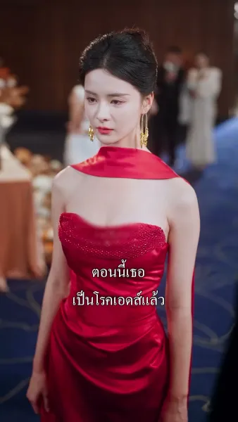 （พากย์ไทย）เล่ห์รักสามีเจ้าชู้