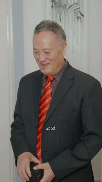 ความรักที่ถูกทรมาน