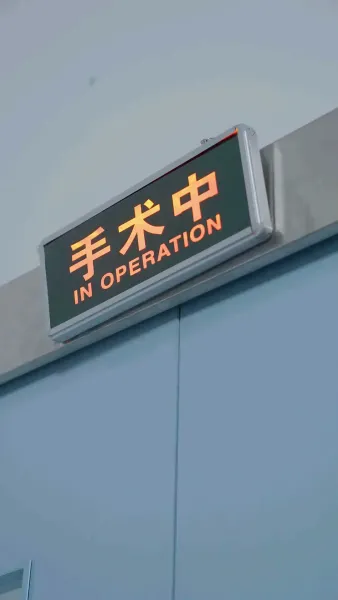 ความรักที่ถูกทรมาน