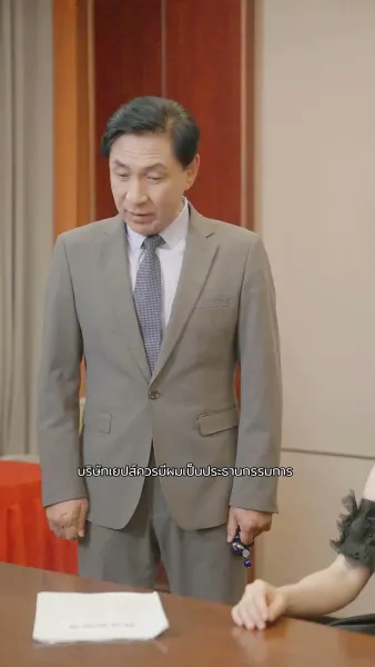 ความรักที่ถูกทรมาน