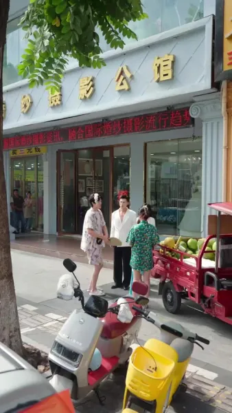 รักไล่ล่า โชคชะตาพาพบคุณชาย