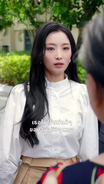 รักไล่ล่า โชคชะตาพาพบคุณชาย