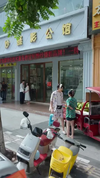 รักไล่ล่า โชคชะตาพาพบคุณชาย