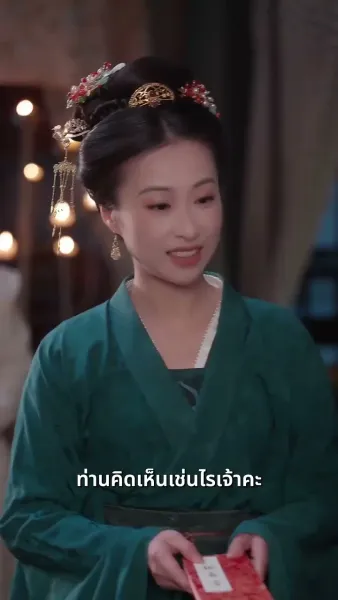 ทะลุมิติเปิดโปงรัก