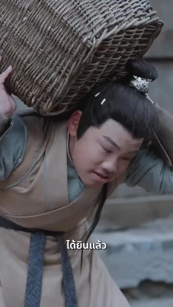 ทะลุมิติเปิดโปงรัก