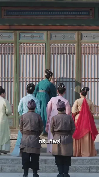 ทะลุมิติเปิดโปงรัก