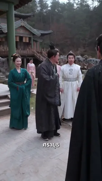 ทะลุมิติเปิดโปงรัก