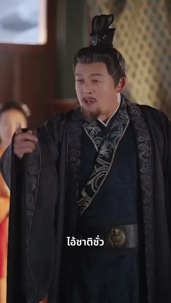 ทะลุมิติเปิดโปงรัก