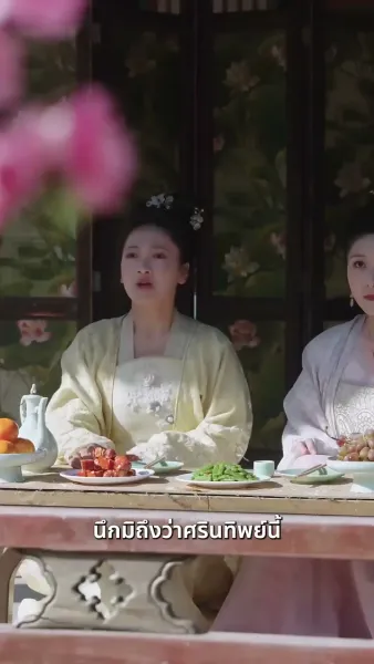 ทะลุมิติเปิดโปงรัก