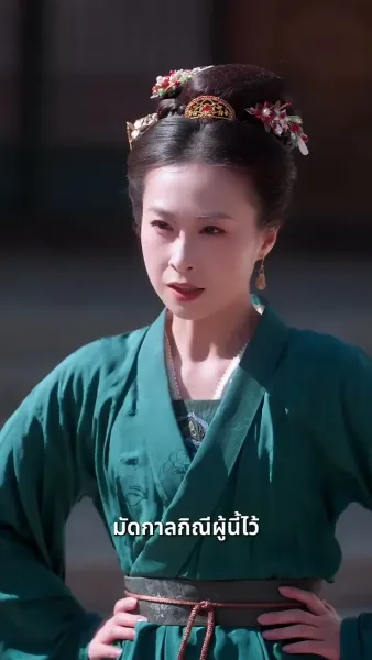 ทะลุมิติเปิดโปงรัก