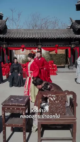 ทะลุมิติเปิดโปงรัก