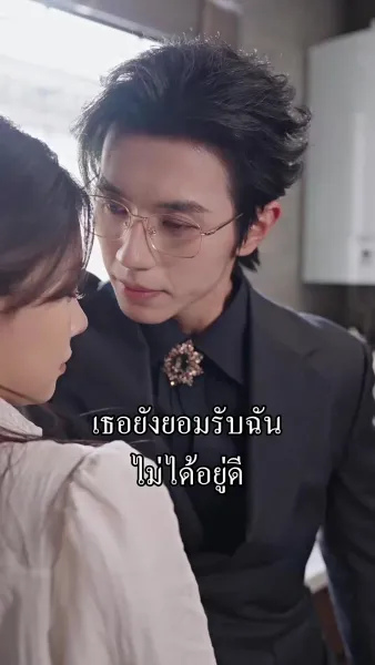 [พากย์เสียง] คุณพ่อมนุษย์หมาป่ามาหาถึงที่