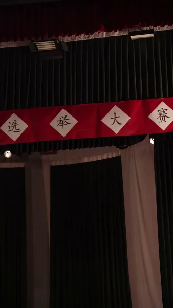 เพื่อนตัวร้ายขโมยท่าเต้นฉัน