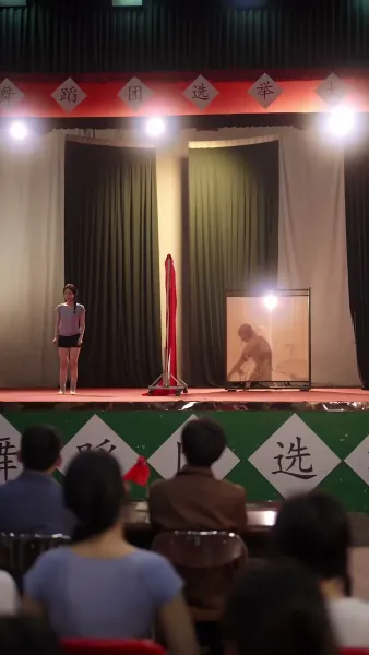 เพื่อนตัวร้ายขโมยท่าเต้นฉัน